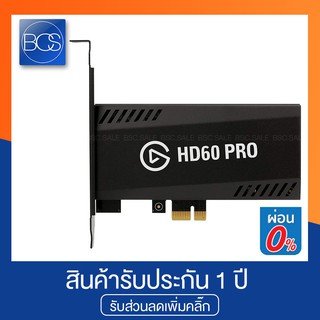 Elgato HD60 pro Video Capture การ์ดแคปเจอร์