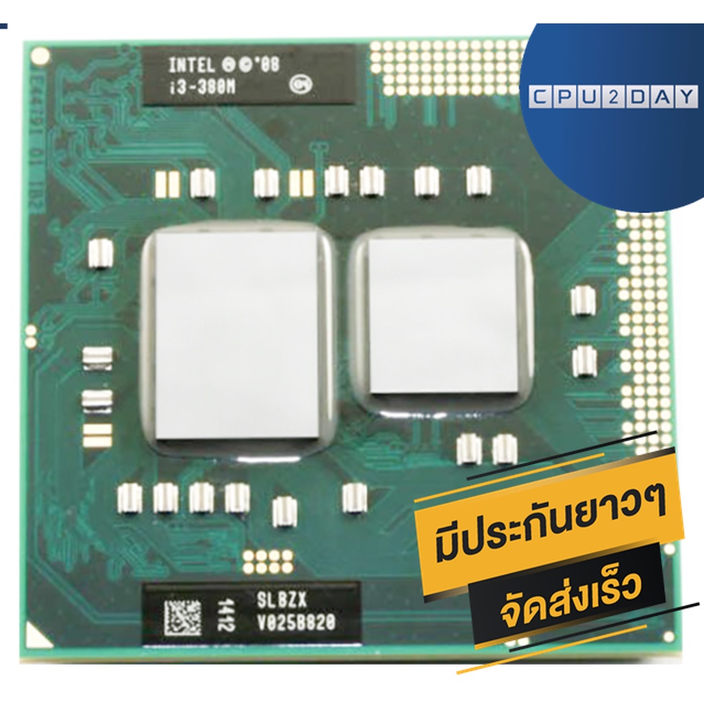 INTEL i3 380M ราคา ถูก ซีพียู CPU Intel Notebook Core i3-380M โน๊ตบุ๊ค ...