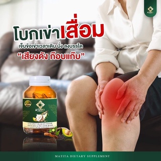 ภาพหน้าปกสินค้าน้ำมันสกัดเย็น4ชนิด[*1แถม1*ส่งฟรี]มาธิตาน้ำมันสกัดเย็นประโยชน์เยอะ ที่เกี่ยวข้อง