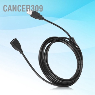 Cancer309 3m USB Data Synchronism Extension Cable USB2.0 Male to Female Charging Ultra High Speed
