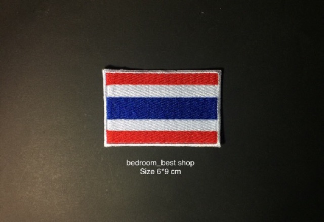 iron-on-patches-อาร์ม-ตัวรีด-ธงชาติไทย-หลายไซส์-ตัวรีดติดเสื้อ-กระเป๋า-หมวก