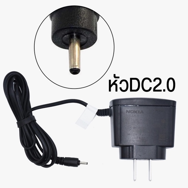 สายชาร์จ-โทรศัพท์-nokia-รองรับรุ่น-dc2-0-dc4-0-v5-ที่ชาร์จโทรศัพท์-โนเกีย-อุปกรณ์สายชาร์จ-สายชาร์จแบต-สินค้าคุณภาพ-พร้อมส่ง-ราคาถูก