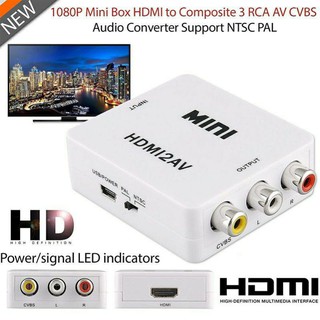 HDMI to AV Converter แปลงสัญญาณภาพและเสียงจาก HDMI เป็น AV (สีขาว)