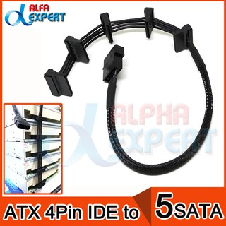 สายแปลงไฟแบบ IDE ไปเป็น ไฟแบบ SATA 5 ช่องเสียบ ATX 4Pin IDE Molex to 5 x SATA Series ATA 18AWG 40cm for PC DIY