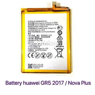 แบตเตอรี่ Battery Huawei GR5 2017 / Nova Plus