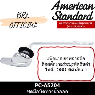 (01.06) AMERICAN STANDARD = PC-A5204 ชุดมือบิดชำระ (แพคถุง)