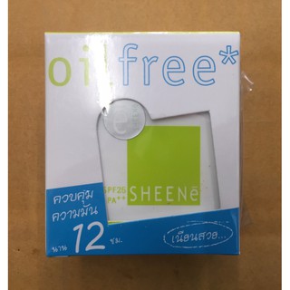 1แถม1แป้งSheene oil freeรีฟิลล์ มี2เบอร์(8กรัม)