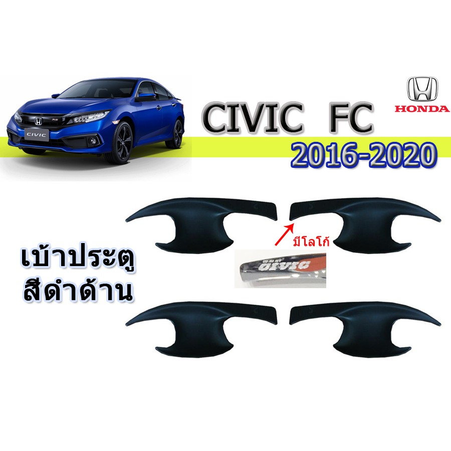 เบ้าประตู-กันรอยประตู-เบ้ารองมือเปิดประตู-ฮอนด้า-ซีวิค-เอฟซีhonda-civic-fc-ปี-2016-2020-สีดำด้าน