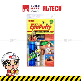 กาวมหาอุด กาวดินน้ำมัน กาวอีพ็อกซี่ (Epo Putty) ALTECO ( ขนาด 100 กรัม ) ใช้ขณะวัสดุเปียกได้ แห้งแล้วแข็งเหมือนหิน