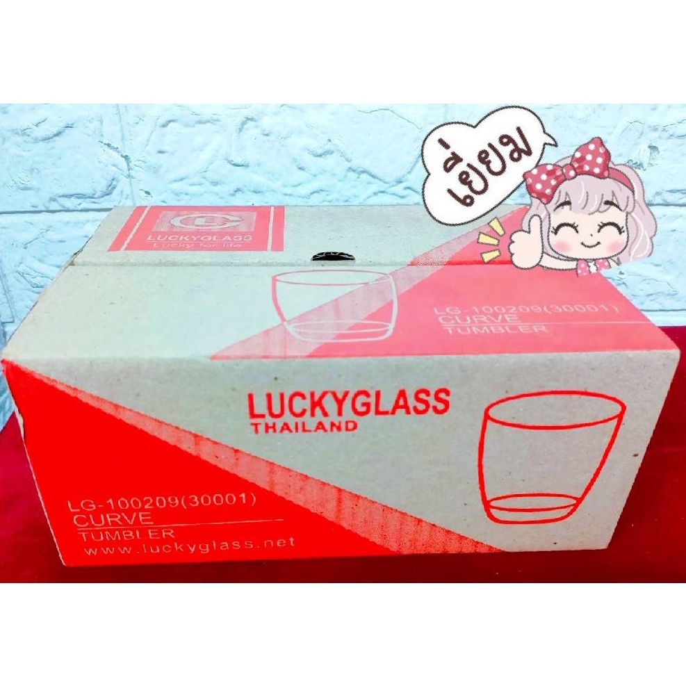 ถูกมากจ้า-lucky-แก้วใส่น้ำ-แก้วสวยๆ-รุ่น-curve-tumbler-lg-100209-ขนาด-260-ml-6-ใบ-กล่อง