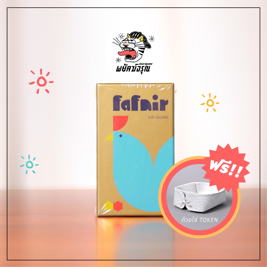 Fafnir - Oink - Board Game (EN/JP) - บอร์ดเกม ของแท้ | Shopee Thailand
