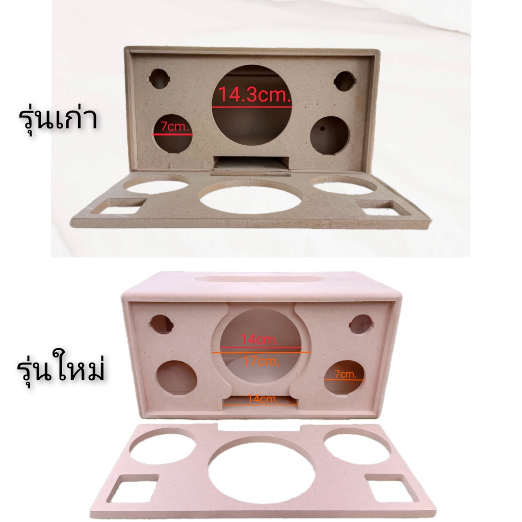 งานดิบ-340-ตู้ลำโพงบลูทูธ-diy-6-5-ปรับแบบใหม่