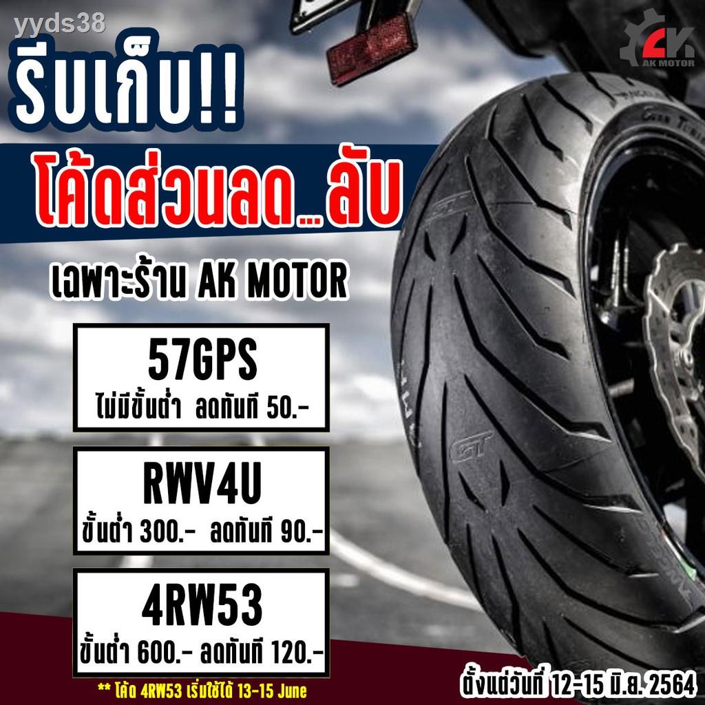 แบตเตอรี่ มอเตอร์ไซค์ OD Battery YTX9-BS (12V 9AH) แบตแห้ง | Shopee ...