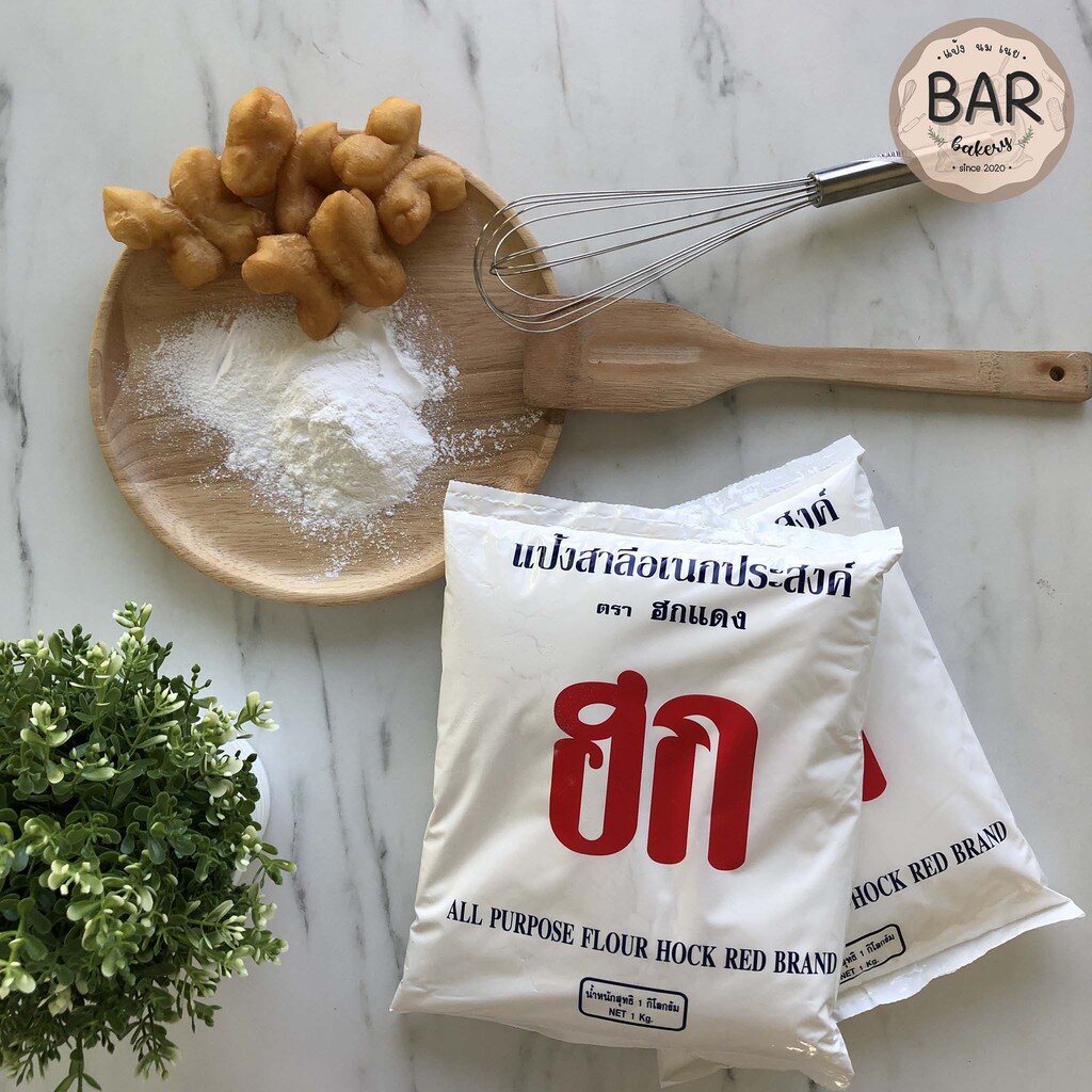 1-kg-แป้งฮกแดง-แป้งอเนกสงค์ฮกแดง-แป้งสำหรับทำปาท่องโก๋-all-purpose-flour-hock-red-brand-1000-gram