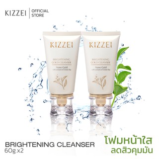 [ได้2ชิ้น] KIZZEI โฟม ล้างหน้า Gold Cleanser 60g ผิวแพ้ง่าย หน้ามัน สิวเสี้ยน ล้างเมคอัพเกลี้ยง ไม่ง้อสำลี ผิวแพ้ง่าย