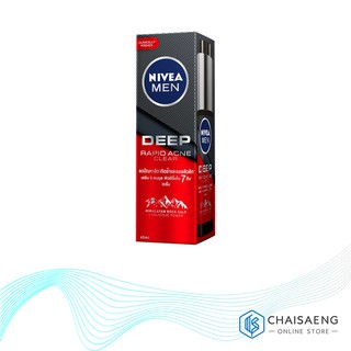 สินค้า Nivea Men Deep Rapid Acne Clear นีเวีย เมน ดีพ ราพิด แอคเน่ เคลียร์ เซรั่ม ผลิตภัณฑ์บำรุงผิวหน้า สำหรับผิวมัน 45 มล.