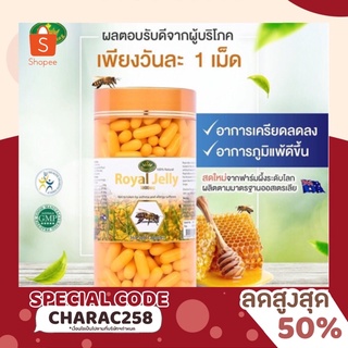 Natures King Royal Jelly 1000 mg 365 Capsules ของแท้00%