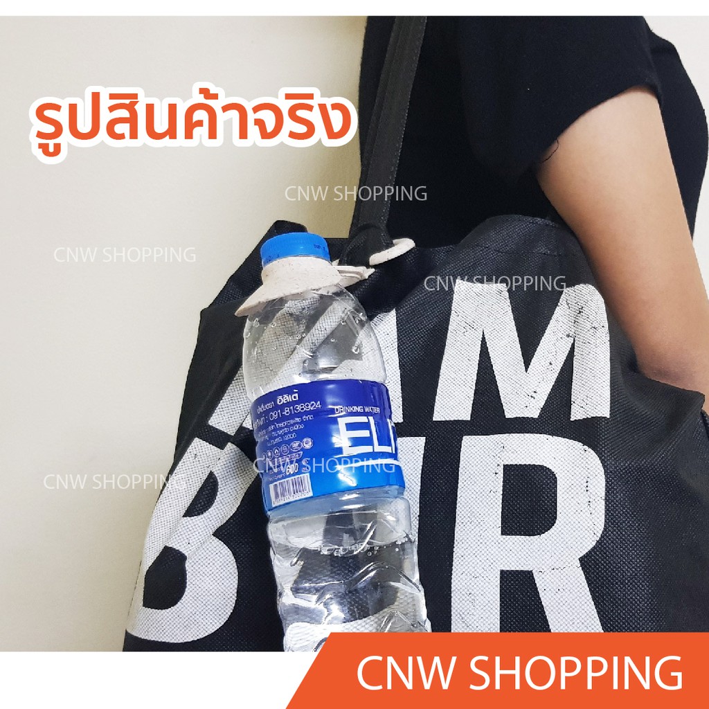 ที่แขวนขวดน้ำ-แขวนได้ทุกที่ที่ต้องการ