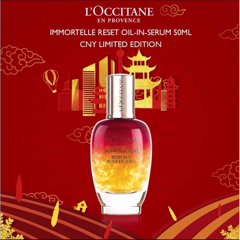 L'Occitane Immortelle Reset Overnight Reset Oil In Serum 50ml. (Limited