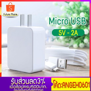 ชุดชาร์จออปโปหัวปลั๊ก+สายชาร์จ รุ่นAK733 หัวชาร์จ USB+สายชาร์จ แท้100％ หัวชาร์จ 5V2A ChargerSet หัวชาร์จออปโป