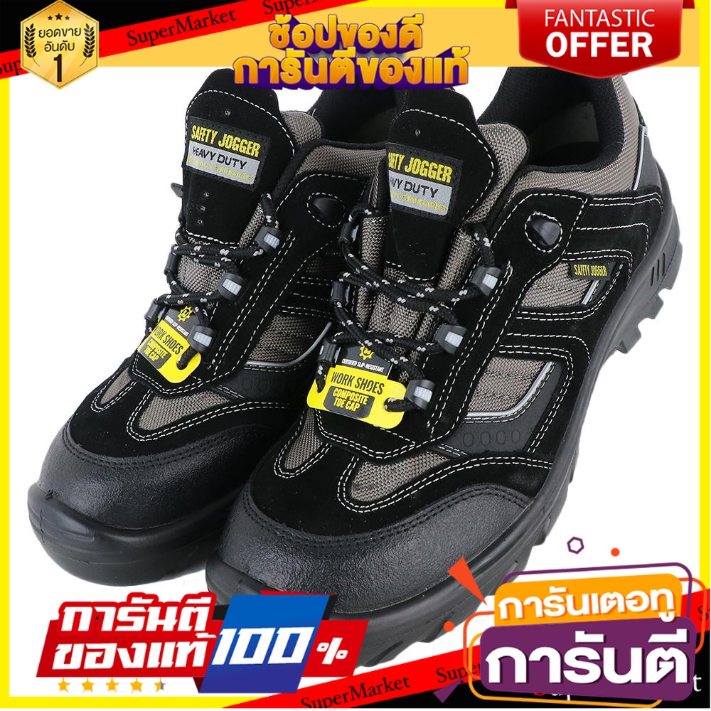 รองเท้านิรภัย-safety-jogger-หนัง-เบอร์-44-สีดำ-อุปกรณ์นิรภัยส่วนบุคคล-safety-shoes-safety-jogger-desert-leather-44-blac