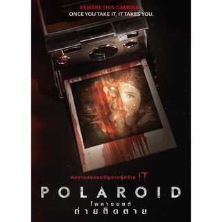 Polaroid/โพลารอยด์ ถ่ายติดตาย (SE) (DVD มีเสียงไทย มีซับไทย)