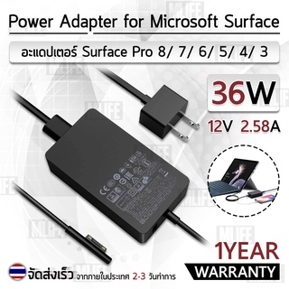 MLIFE - รับประกัน 1 ปี – อะแดปเตอร์ 36W สำหรับ Surface Pro 8 7 6 5 4 3 – สายชาร์จ Adapter Microsoft Surface Charger