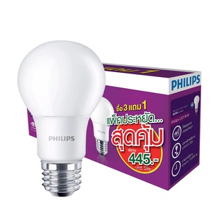 Chaixing Home หลอดไฟ (LED 8 วัตต์) Cool Day Light PHILIPS รุ่น LEDBULB E27 (แพ็ค 3+1 หลอด)