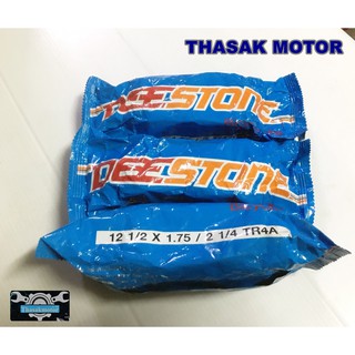 ยางในจักรยาน Deestone 12 1/2 x 1.75 / 2 1/4 TR4A