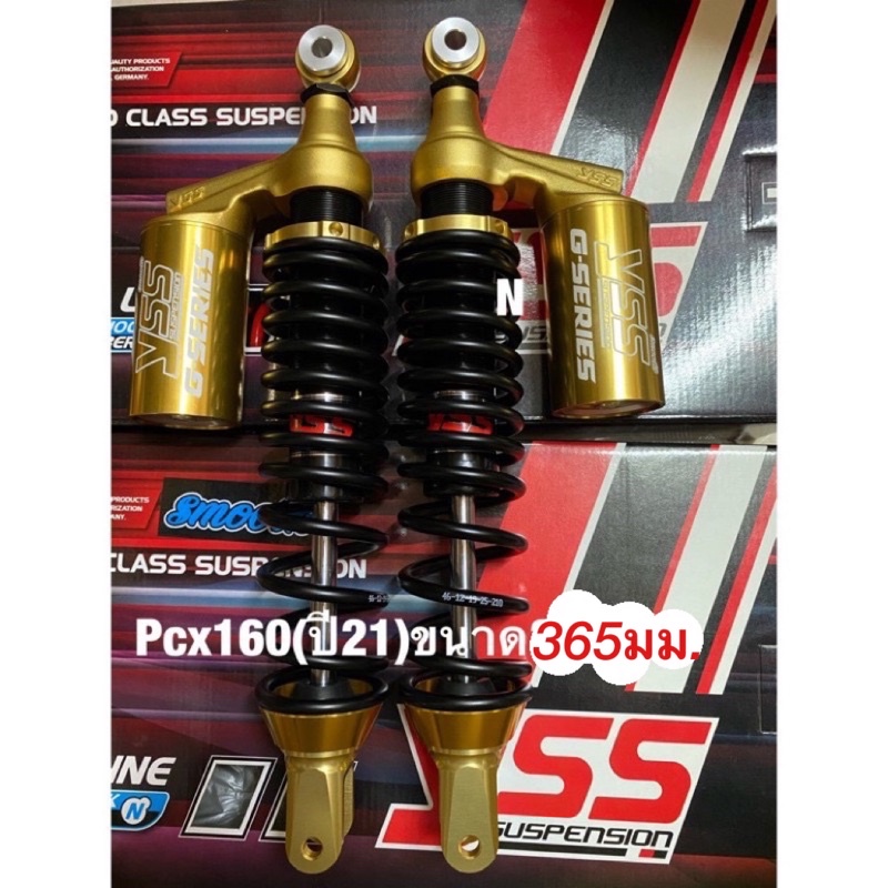 YSSแท้สำหรับPcx160(ปี2021ขึ้นไปถึง2024 )ขนาด365มม.รุ่นG plus(Smooth ...