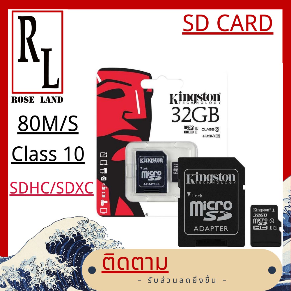 ภาพหน้าปกสินค้าSD Card 80M/S SDHC/SDXC  Memory Card Micro 2/4/8/16/32/64/128 GB Class 10 SD card 80M/S จากร้าน rose_land บน Shopee
