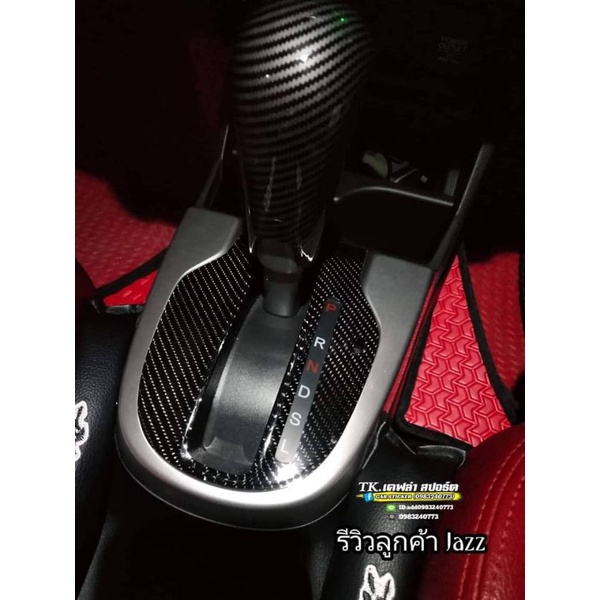 honda-jazzgk-rs-เคฟล่า-carbon-กันรอย