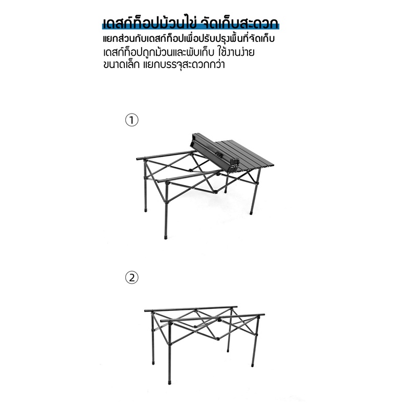 ymeri-อุปกรณ์แคมป์ปิ้ง-ชุดโต๊ะแคมป์ปิ้ง-โต๊ะแคมป์ปิ้งพับได้-เก้าอี้พกพา-แคมป์ปิ้ง-มี-2-ข้อมูลจำเพาะ
