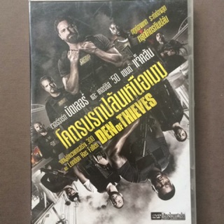 Den Of Thieves (DVD Thai audio only)/โคตรนรกปล้นเหนือเมฆ (ดีวีดีฉบับพากย์ไทยเท่านั้น)