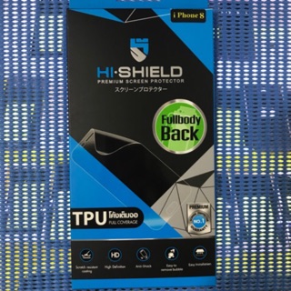 Hi-shield Full body back ฟิล์ม TPU กันรอยด้านหลังiphone8,8+
