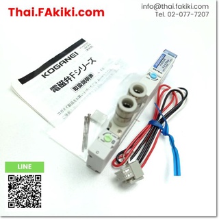 มือสองพร้อมส่ง,(C)Used, F10T2-PS 5-Port Valve ,วาล์ว 5 พอร์ต สเปค DC24V ,KOGANEI (66-003-483)