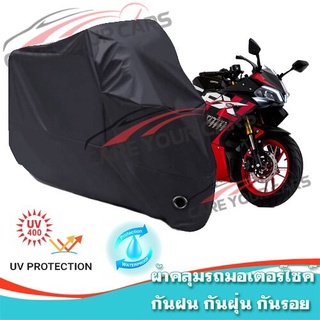 ผ้าคลุมมอเตอร์ไซค์ GPX-Demon สีดำ ผ้าคลุมรถ ผ้าคลุมรถมอตอร์ไซค์ Motorcycle Cover Protective Uv BLACK COLOR