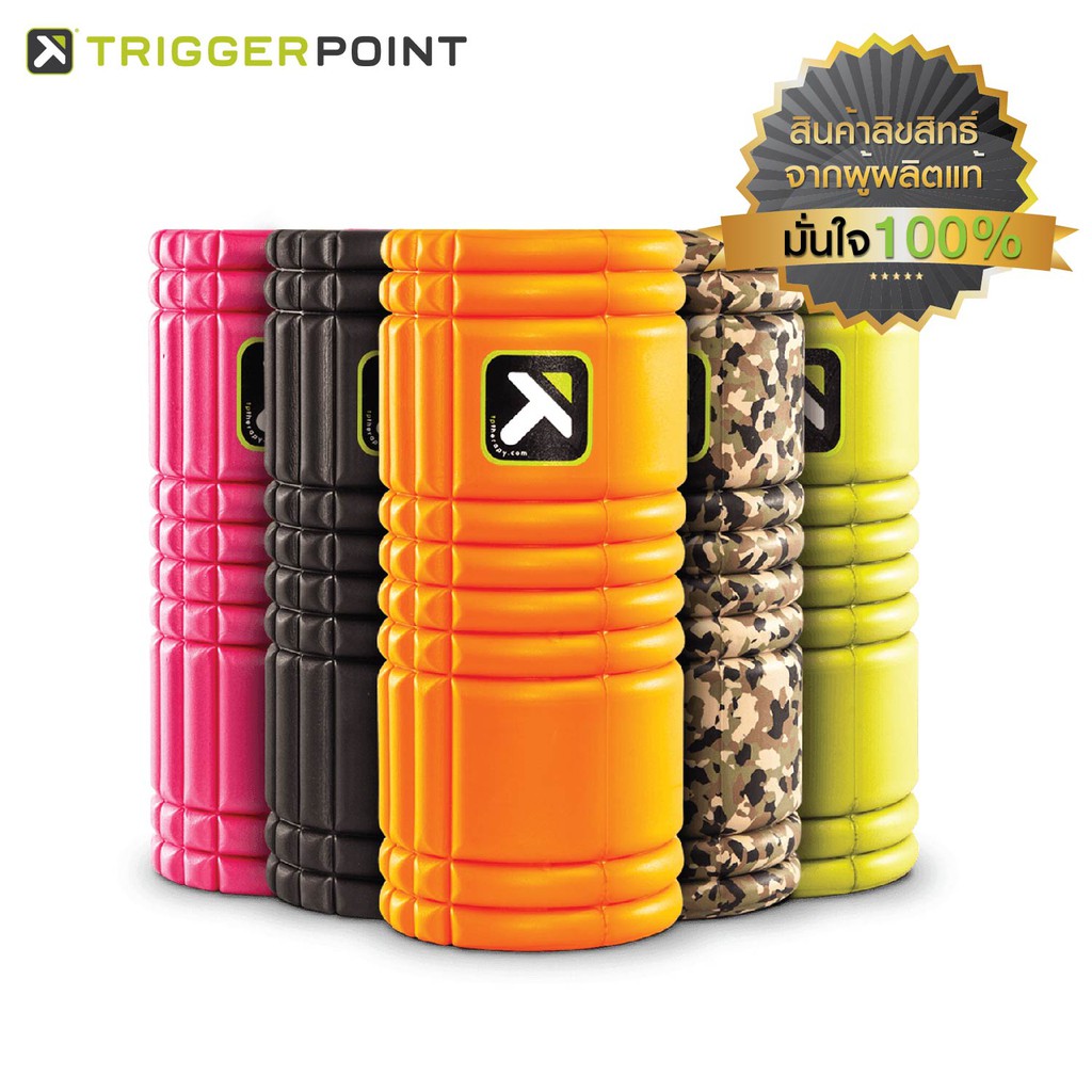 Trigger point GRID 1.0 โฟมโรลเลอร์ | Shopee Thailand