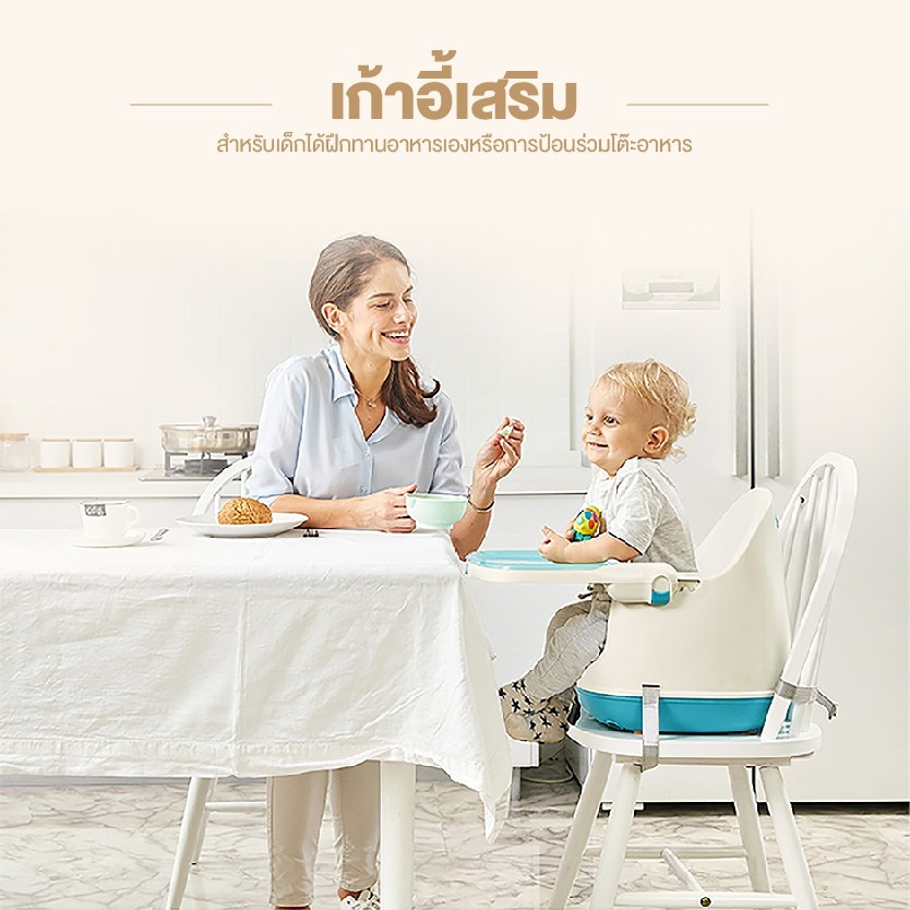 cozzee-เก้าอี้กินข้าวเด็กทรงสูง-โต๊ะกินข้าวเด็กปรับระดับ-3-in-1-สีฟ้า-baby-high-chair-bh-506-blue