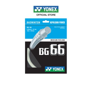 สินค้า YONEX BG66 เอ็นแบดมินตัน เส้นใยถักขนาด 0.66 มม. ผลิตประเทศญี่ปุ่น เส้นใยถักขนาดเล็กให้พลังตบได้อย่างทรงพลังสูงสุด