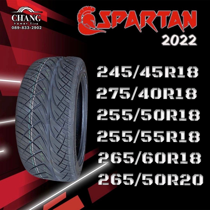 ยางรถยนต์-ยี่ห้อ-spartan-245-45r18-275-40r18-255-50r18-255-55r18-265-60r18-265-50r20ยางใหม่ปี2022