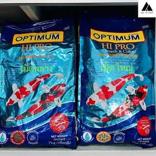 อาหารปลาคราฟ Optimum Hi pro 7kg