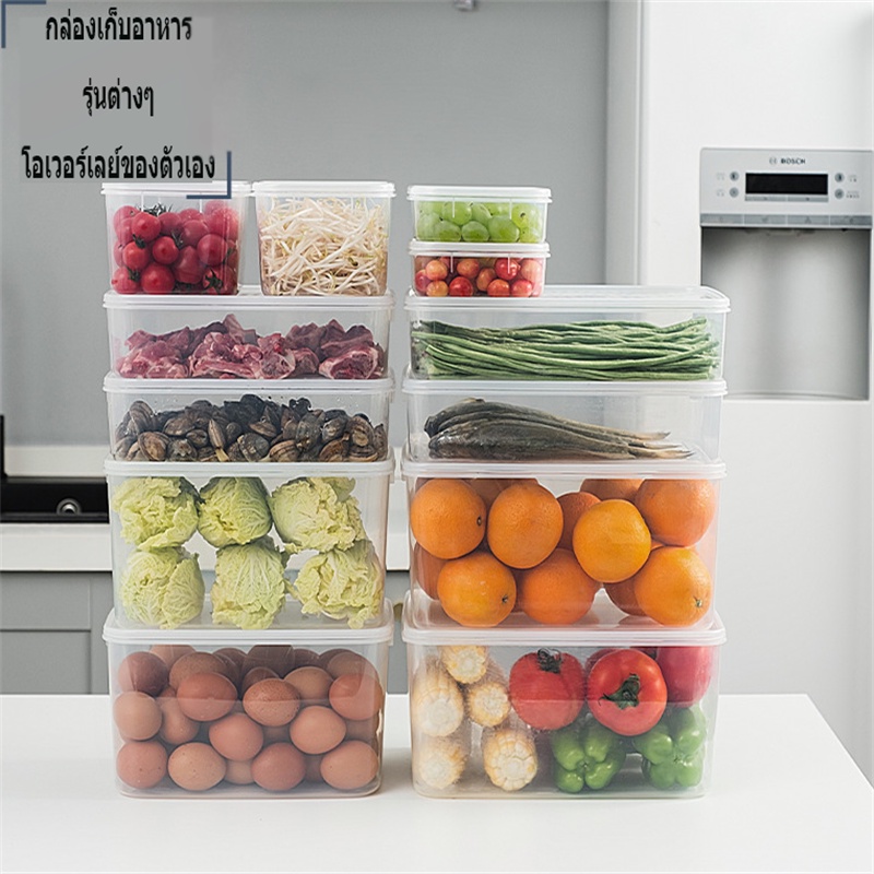 ตู้แช่ตู้เย็น-กล่องเก็บของตู้เย็น-กล่องเก็บอาหาร-ที่ใส่ผักผลไม้-ตู้แช่เย็น-ฝาตู้เย็น
