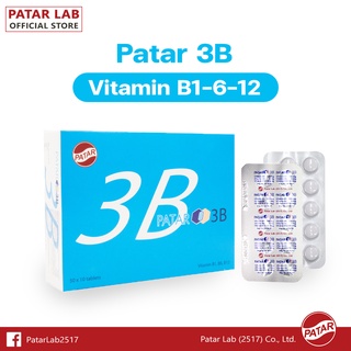 สินค้า Patar 3B (Vitamin B1-6-12) - พาตาร์ 3 บี (วิตามินบี 3บี บำรุงปลายประสาท)