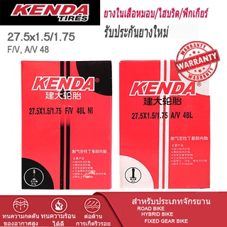 ยางในจักรยานเสือภูเขา KENDA 27.5x1.5/1.75 F/V, A/V 48 mm.