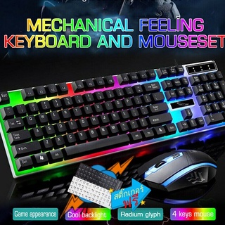 【คีย์บอร์ด/คีย์บอร์ดเกม/เม้าส์】พร้อมสติ๊กเกอร์ไทยฟรี แป้นพิมพ์ Waterproof keyboard/ Keyboard And Mouse Gaming Combo Set