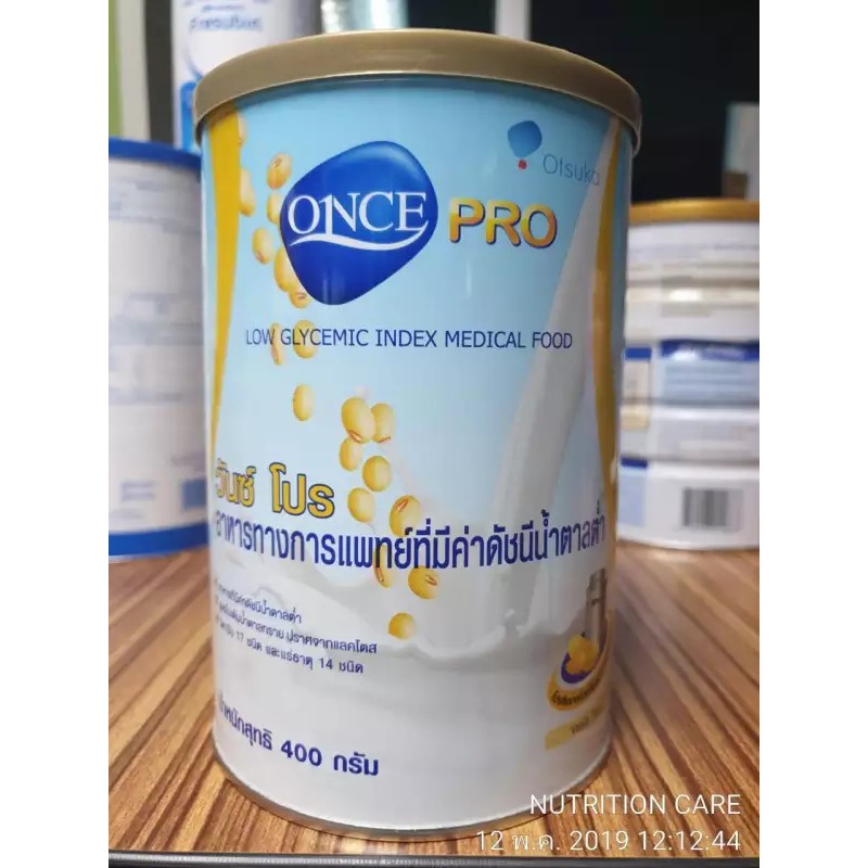 ONCE PRO 400g วันซ์โปร 400 กรัม | Shopee Thailand