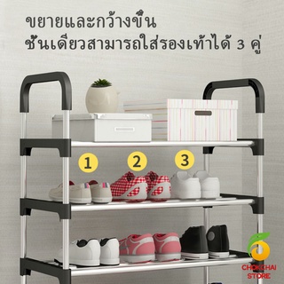 CK ชั้นวางรองเท้า ชั้นเก็บรองเท้า สแตนเลส มีให้เลือก 3 แบบ 3 ชั้น 4 ชั้น 5 ชั้น Shoe Rack