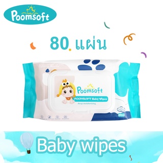 สินค้า Poomsoft ถูกที่สุด ทิชชู่เปียกเด็ก [แพ็คละ 80แผ่น จร] เด็กผู้ชาย เด็กหญิง BABY wipes ทิชชู่เปียก สูตรน้ำบริสุทธิ์