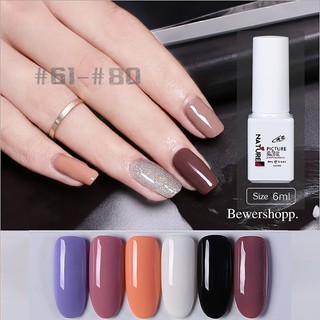 🔴 (ของแท้100%ขวดขาว) #61-#80 ยาทาเล็บเจล   Nature UV/LED ยาทาเล็บสีเจล สีทาเล็บ ยาทาเล็บ Gel